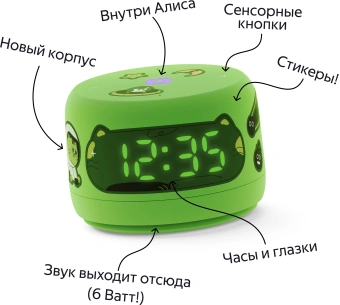 Умная колонка Yandex Станция Лайт 2 Алиса зеленый 6W 1.0 BT/Wi-Fi 10м (YNDX-00026GRN) - купить недорого с доставкой в интернет-магазине