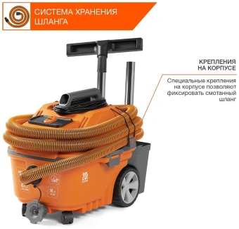 Строительный пылесос Daewoo DAVC 2516S 1600Вт (уборка: сухая/сбор воды/выдув) оранжевый - купить недорого с доставкой в интернет-магазине
