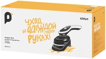 Отпариватель ручной Kitfort КТ-9208 1500Вт черный/белый - купить недорого с доставкой в интернет-магазине