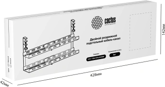 Кабель-канал Cactus CS-CM-700-2BK для столов 72.8x13.5x34.2см черный - купить недорого с доставкой в интернет-магазине