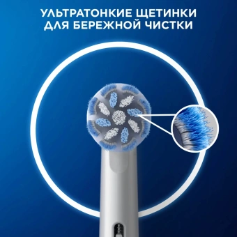 Насадка для зубных щеток Oral-B Sensitive Clean (упак.:4шт) - купить недорого с доставкой в интернет-магазине