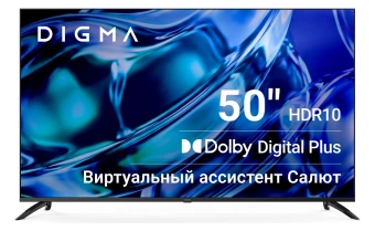 Телевизор LED Digma 50" DM-LED50UBB40 Салют ТВ Frameless Metal черный 4K Ultra HD 60Hz DVB-T DVB-T2 DVB-C DVB-S DVB-S2 USB WiFi Smart TV - купить недорого с доставкой в интернет-магазине