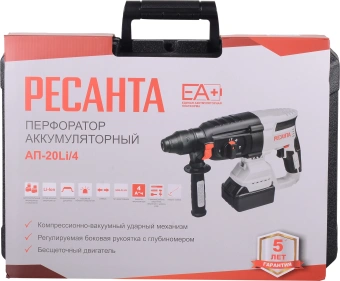 Перфоратор Ресанта АП-20Li/4 патрон:SDS-plus уд.:3.2Дж аккум. (кейс в комплекте) - купить недорого с доставкой в интернет-магазине