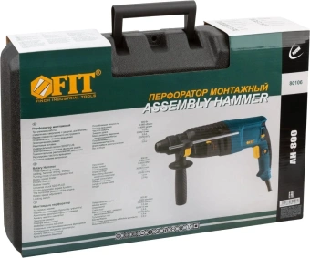 Перфоратор FIT AH-800 патрон:SDS-plus уд.:3Дж 800Вт (кейс в комплекте) - купить недорого с доставкой в интернет-магазине