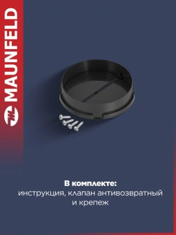 Вытяжка встраиваемая Maunfeld VS Touch 850 60 черный управление: сенсорное (1 мотор) - купить недорого с доставкой в интернет-магазине