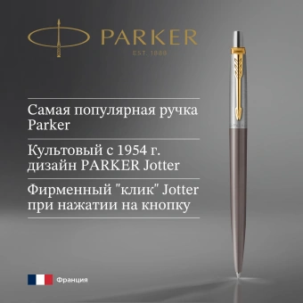 Ручка шариков. Parker Jotter Grey Core GT (2213723) M син. черн. подар.кор. - купить недорого с доставкой в интернет-магазине