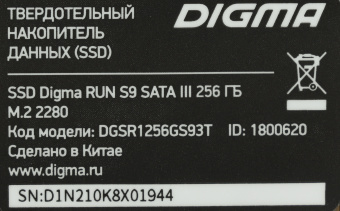 Накопитель SSD Digma SATA III 256Gb DGSR1256GS93T Run S9 M.2 2280 - купить недорого с доставкой в интернет-магазине