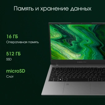 Ноутбук Digma Pro Fortis M Core i5 1334U 16Gb SSD512Gb Intel Iris Xe graphics 14.1" IPS FHD (1920x1080) Windows 11 Pro grey WiFi BT Cam 4000mAh (DN14P5-ADXW04) - купить недорого с доставкой в интернет-магазине