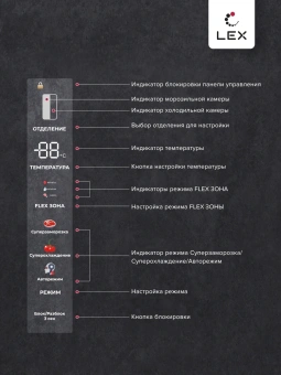 Холодильник Lex LSB458StGIDBI 2-хкамерн. серый инвертер - купить недорого с доставкой в интернет-магазине