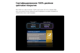Телевизор LED LG 86" 86MRGB86B6A.ARUG черный 4K Ultra HD 120Hz DVB-T2 DVB-C DVB-S2 USB WiFi Smart TV - купить недорого с доставкой в интернет-магазине