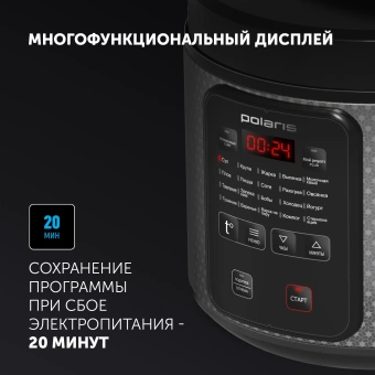 Мультиварка Polaris PMC 0578AD 5л 750Вт серебристый/черный - купить недорого с доставкой в интернет-магазине