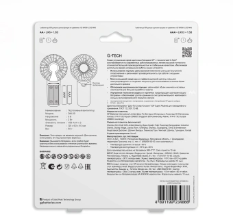 Батарея GP Super 15A/24A/FANWETA21-2CRSBC24 AA/AAA (промо:Вентилятор в подарок) (24шт) блистер - купить недорого с доставкой в интернет-магазине