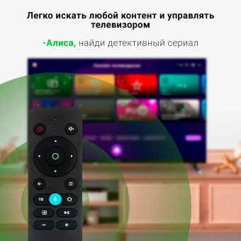 Телевизор LED Digma 32" DM-LED32SBB32 Яндекс.ТВ Frameless Metal черный/черный HD 60Hz DVB-T DVB-T2 DVB-C DVB-S DVB-S2 USB WiFi Smart TV - купить недорого с доставкой в интернет-магазине
