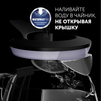 Чайник электрический Polaris PWK 1563CGL 1.5л. 2200Вт черный/прозрачный корпус: стекло/пластик - цена, купить или заказать с доставкой в интернет-магазине Чайник электрический Polaris PWK 1563CGL 1.5л. 2200Вт черный/прозрачный корпус: стекло/пластик - купить недорого с доставкой в интернет-магазине