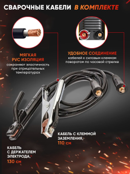 Сварочный аппарат Eurolux IWM190 инвертор ММА DC 6.5кВт - купить недорого с доставкой в интернет-магазине