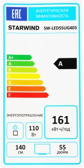 Телевизор LED Starwind 55" SW-LED55UG403 Яндекс.ТВ Frameless черный 4K Ultra HD 60Hz DVB-T DVB-T2 DVB-C DVB-S DVB-S2 USB WiFi Smart TV - купить недорого с доставкой в интернет-магазине