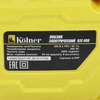 Лобзик Kolner KJS 480 +2пил. 480Вт 3000ходов/мин от электросети - купить недорого с доставкой в интернет-магазине