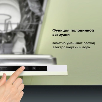 Посудомоечная машина встраив. Hyundai HBD 650 2100Вт полноразмерная - купить недорого с доставкой в интернет-магазине