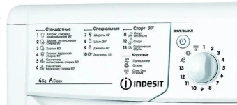 Стиральная машина Indesit EcoTime IWUB 4085 класс: A загр.фронтальная макс.:4кг белый - купить недорого с доставкой в интернет-магазине