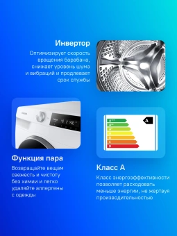Стиральная машина Samsung WW11CG604CLELP класс: A загр.фронтальная макс.:11кг белый инвертор - купить недорого с доставкой в интернет-магазине