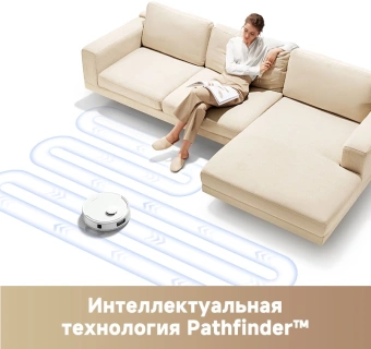 Пылесос-робот Trouver E20 Pro 75Вт белый - купить недорого с доставкой в интернет-магазине