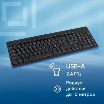 Клавиатура Оклик 95KW черный USB беспроводная (1788287) - купить недорого с доставкой в интернет-магазине