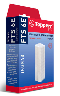 Фильтр Topperr FTS6E 1133 (1фильт.) - купить недорого с доставкой в интернет-магазине