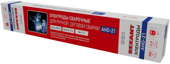 Электрод Rexant АНО-21 D3мм L350мм 1гр черный (11-0957) - купить недорого с доставкой в интернет-магазине
