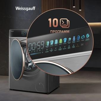 Стиральная машина Weissgauff WM 58411 Direct Drive Inverter Premium класс: A+++ загр.фронтальная макс.:11кг темно-серебристый инвертор - купить недорого с доставкой в интернет-магазине