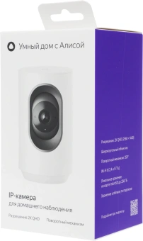 Камера видеонаблюдения IP Yandex YNDX-00582GRY Wi-Fi 5.85-5.85мм цв. корп.:серый - купить недорого с доставкой в интернет-магазине