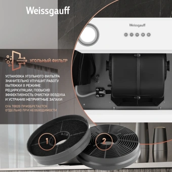 Вытяжка встраиваемая Weissgauff Box 600 PB WH белый управление: кнопочное (1 мотор) - купить недорого с доставкой в интернет-магазине