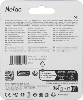 Флеш Диск Netac 128GB U182 NT03U182N-128G-32BL USB3.2 синий/белый - купить недорого с доставкой в интернет-магазине