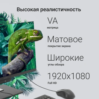 Моноблок Digma Action 21.5" Full HD N95 (1.7) 8Gb SSD256Gb UHDG CR Windows 11 Pro GbitEth WiFi BT 60W клавиатура мышь Cam черный 1920x1080 - купить недорого с доставкой в интернет-магазине