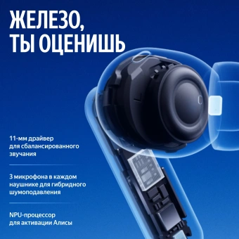 Гарнитура внутриканальные Yandex Дропс YNDX-00150WHT белый/черный беспроводные bluetooth в ушной раковине - купить недорого с доставкой в интернет-магазине