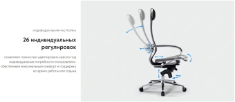 Кресло Метта Samurai KL-1 черный сиденье черный экокожа с подголов. крестов. металл хром - купить недорого с доставкой в интернет-магазине