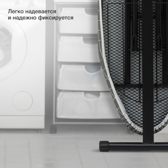 Покрытие для гладильной доски Starwind SW-C1748B 132x53см серый - купить недорого с доставкой в интернет-магазине