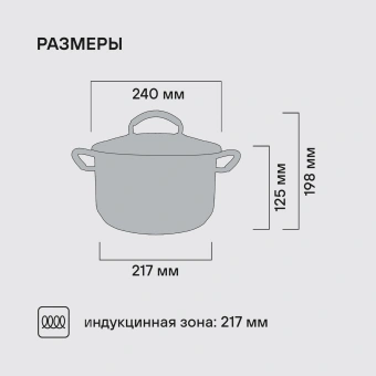 Кастрюля Rondell Sorge RDS-1221 5.1л. d=24см (с крышкой) стальной - купить недорого с доставкой в интернет-магазине