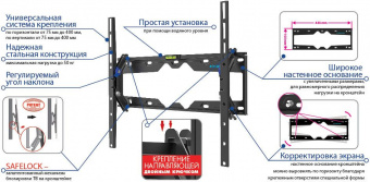 Кронштейн для телевизора Kromax ELEMENT-4 черный 22"-65" макс.50кг настенный наклон - купить недорого с доставкой в интернет-магазине