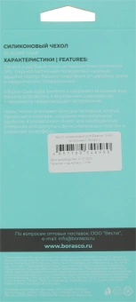 Чехол (клип-кейс) BoraSCO для Realme 10 4G 71180 прозрачный - купить недорого с доставкой в интернет-магазине