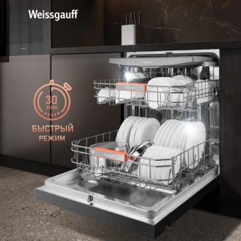 Посудомоечная машина Weissgauff DW 6038 B Inverter черный (полноразмерная) инвертор - купить недорого с доставкой в интернет-магазине