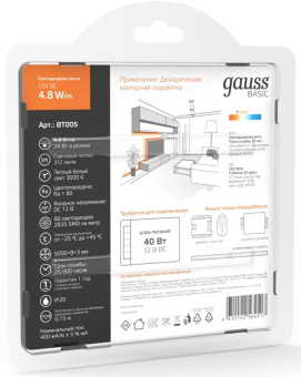 Лента светодиод. Gauss Basic 5м (BT005) - купить недорого с доставкой в интернет-магазине