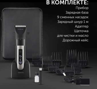 Машинка для стрижки Polaris PHC 5200 черный 5Вт (насадок в компл:9шт) - купить недорого с доставкой в интернет-магазине