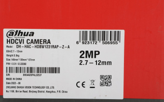 Камера видеонаблюдения аналоговая Dahua DH-HAC-HDBW1231RAP-Z-A 2.7-12мм HD-CVI HD-TVI цв. корп.:белый - купить недорого с доставкой в интернет-магазине