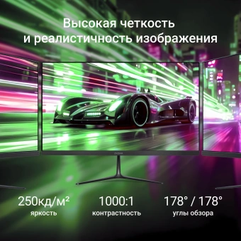 Монитор Digma 21.5" Progress 22A302F черный VA LED 5ms 16:9 HDMI матовая 250cd 178гр/178гр 1920x1080 100Hz FreeSync VGA FHD 2.45кг - купить недорого с доставкой в интернет-магазине