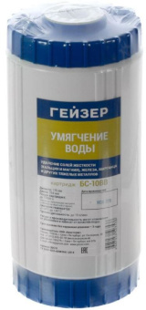 Картридж Гейзер БС-ВВ10 для проточных фильтров ресурс:8000л (упак.:1шт) - купить недорого с доставкой в интернет-магазине