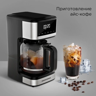 Кофеварка капельная Redmond CM712 900Вт черный - купить недорого с доставкой в интернет-магазине