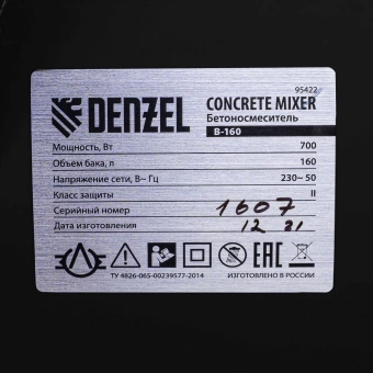 Бетономешалка Denzel B-160 электрич. бар.:160л г.р.:80л 700Вт (95422) - купить недорого с доставкой в интернет-магазине