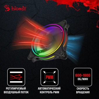 Вентилятор для корпуса Bloody BD-CF120ARGB3 ARGB 120х120x25 черный 4-pin 27дБ (BD-CF120ARGB3-BK) Ret - купить недорого с доставкой в интернет-магазине