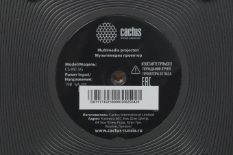 Проектор Cactus CS-M1.SG DLP 9600Lm LS 600Lm ANSI (1920x1080) 200000:1 ресурс лампы:20000часов 1xUSB typeA 1xHDMI 1.9кг - купить недорого с доставкой в интернет-магазине