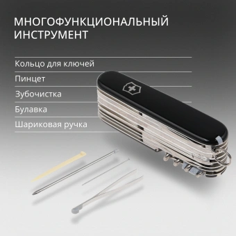 Нож перочинный Victorinox SwissChamp (1.6795.3) 91мм 33функц. черный карт.коробка - купить недорого с доставкой в интернет-магазине